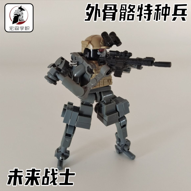 中國積木原創可載人動力外骨骼單兵機甲裝甲軍事拼裝玩具武裝 IRTL