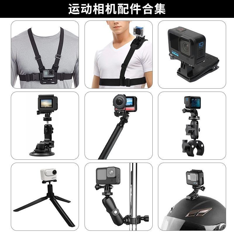 運動相機支架配件GoPro大疆ACTION instal360胸帶肩帶頭戴背包夾