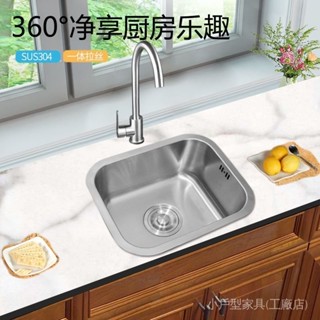304不銹鋼水槽 單槽臺下盆嵌入式陽臺廚房洗手洗菜盆洗碗盆單水槽