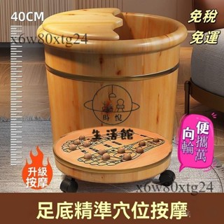 免運含稅😊香柏木泡腳木桶 泡腳桶 家用過小腿實木足浴木盆 洗腳全身保溫 洗腳木桶 按摩足浴洗腳盆 家用洗腳木桶 足浴桶