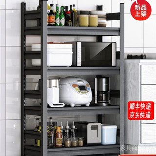 【大甩賣】【免運費】【批發價】高碳鋼可移動廚房置物架落地帶圍欄多層傢用微波爐烤箱收納儲物架gbap3dvum3