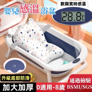 YC 熱賣 推薦 新生兒 寶寶 嬰兒浴盆 兒童澡盆 沐浴網床 摺疊洗澡盆 小孩兒童沐浴桶 寶寶摺疊澡盆 折疊澡