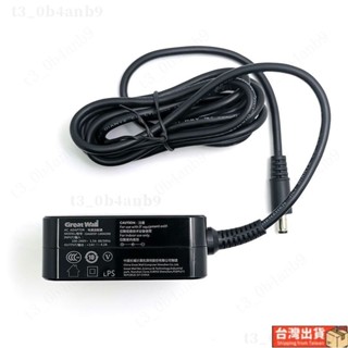 🔥免運🔥JMGO堅果家用投影儀電源線適配器P1P2P3便攜投影機原裝充電器14V