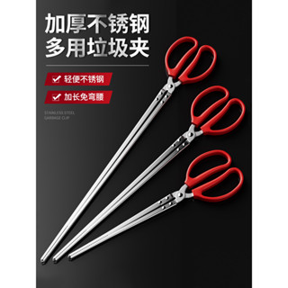 【臺灣出貨/可開發票】火鉗 長夾子鉗 撿垃圾夾子 環衛工人專用鉗子 垃圾鉗 取物拾物器 黃鱔夾