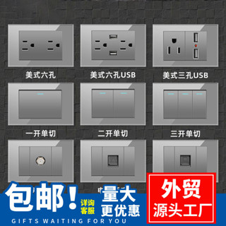 （現貨極速出貨）臺灣牆壁開關插118型座美標插座15A臺灣110v電源面板usb牆壁開關美式家用暗裝強化玻璃灰琴鍵二開（