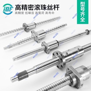 仁前直銷#滾珠絲桿維修高精密陞降直綫導軌SFSR1205 1605螺母螺桿模高精度