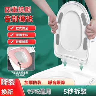 ✨新品特價/免運促銷#馬桶蓋 傢用 通用坐便蓋U型加厚馬桶圈舊式座便器蓋子老式蓋闆