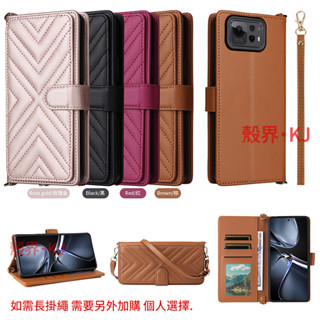 多功能皮套 華碩 ASUS Zenfone 12 Ultra 11 防摔手機殼 保護殼 手機殼 保護套 翻蓋手機殼 皮套