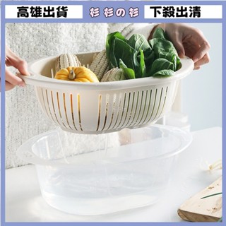 臺灣出貨 批發價 廠家經營 3011雙層瀝水籃傢用帶蓋保鮮盒洗菜盤水果蔬菜冰箱冷藏塑膠收納盒