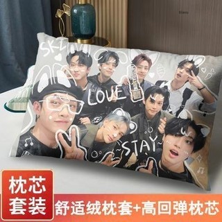 《台灣出貨》明星應援周邊 Stray Kids周邊抱枕方燦李旻浩同款少年明星靠墊枕頭做禮物 抱枕
