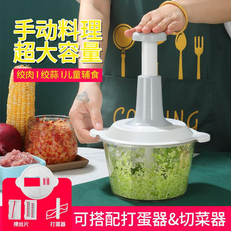 家用料理機手動絞菜餡機絞肉機水果榨汁剁菜絞菜機蒜泥蒜蓉攪餡器