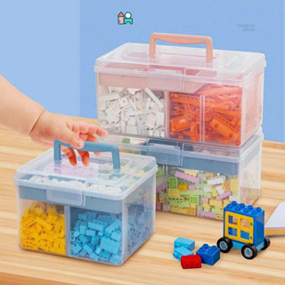 樂高玩具收納箱 兒童裝積木收納盒 LEGO整理盒 手提 透明 連蓋 雙層 多格 分類 收納盒 收納箱 臺灣暢銷🔥