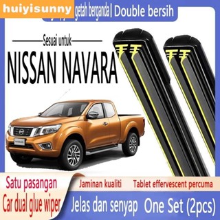 Hys NISSAN NAVARA 專用雨刷 NISSAN NAVARA NP300 (2004-2023) 2015