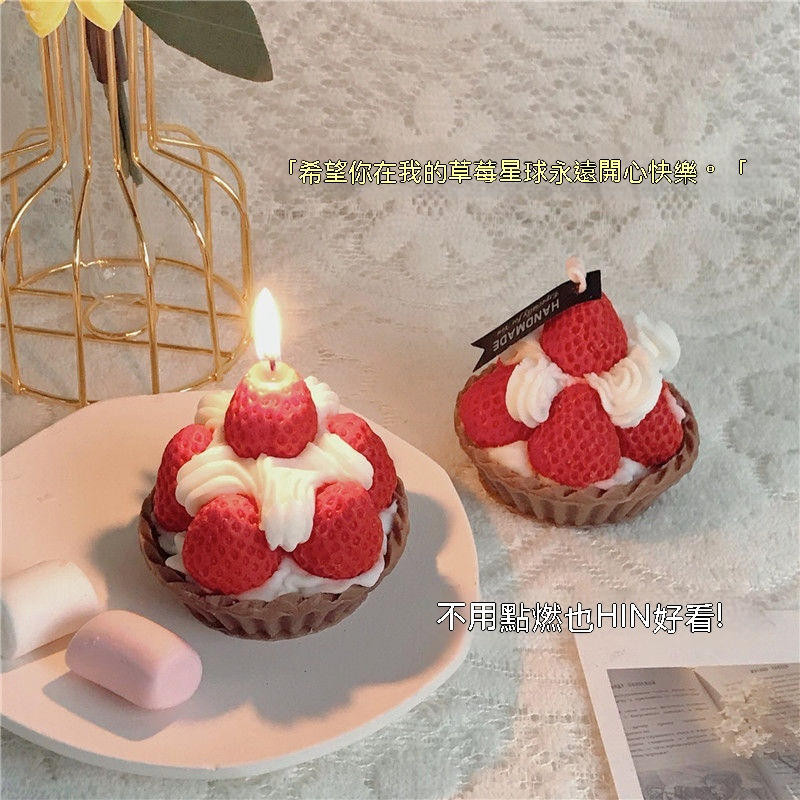 💞 兜歡喜家居 💞 ins草莓奶油蛋糕手工甜品香薰蠟燭可愛閨蜜的生日禮物女生小禮盒