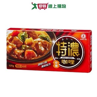 工研 特濃咖哩中辣(125G)【愛買】