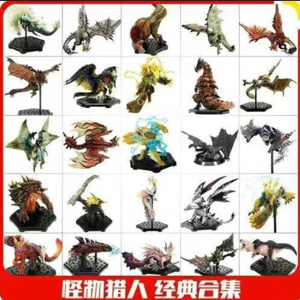 【現貨】魔物獵人 魔物獵人now 滅盡龍 雄火龍 天回龍 怨虎龍 正版怪物獵人盒蛋滅盡龍天彗雷狼雄火龍麒麟金獅子炎王龍恐