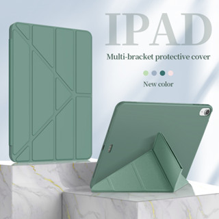 適用ipad保護套第9代蘋果平板防摔軟殼多折 iPad變形保護套air 5 4 pro 11 10 9 8 防摔 保護殼