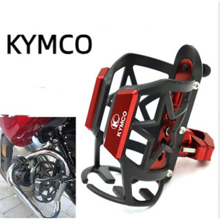 KYMCO機車水杯支架KRV180 AK550 XCITINGS350車保險槓固定水壺杯架