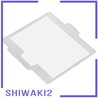 [Shiwaki2] D800e 單反相機硬殼