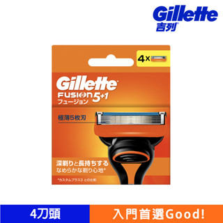 Gillette 吉列Fusion鋒隱系列刮鬍刀頭（4刀頭）
