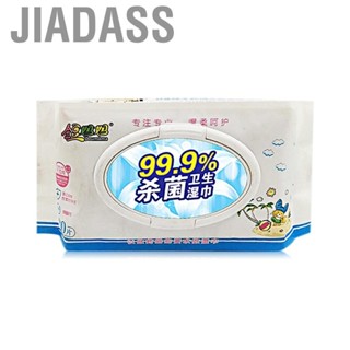 Jiadass 濕紙巾 80 片/袋擦拭純淨水柔軟耐用家用清潔配件