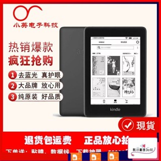 【超值現貨 閱讀器】kindle閱讀器入門版咪咕電子書閱讀器電子書觸摸屏背光閱讀器