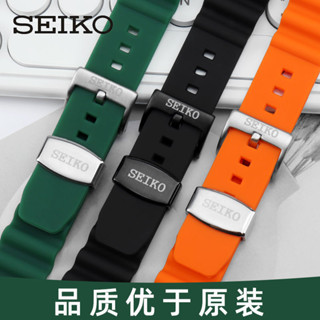 SEIKO 5矽膠手錶帶 潛水運動機械錶手錶帶配件20mm 綠色橙色