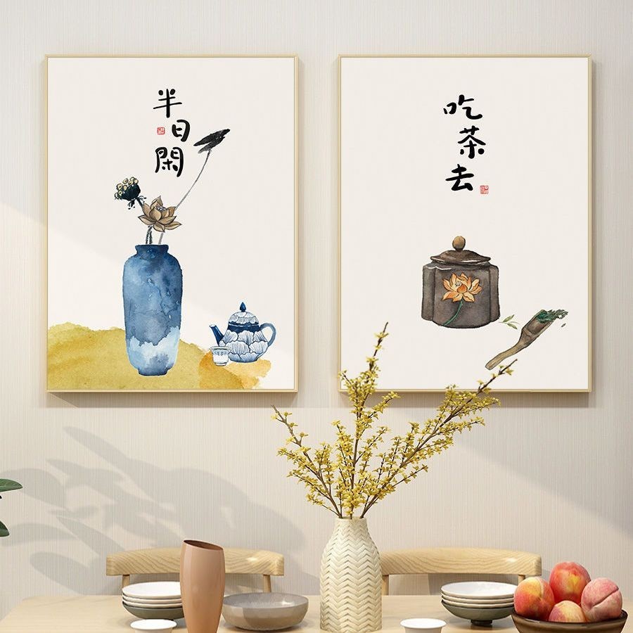 中式家居裝飾相框 碗淨福來掛畫 碗淨福至字畫 新中式餐廳裝飾畫 廚房飯廳牆壁畫 如意掛牆 木質相框 禪意字畫 裱框