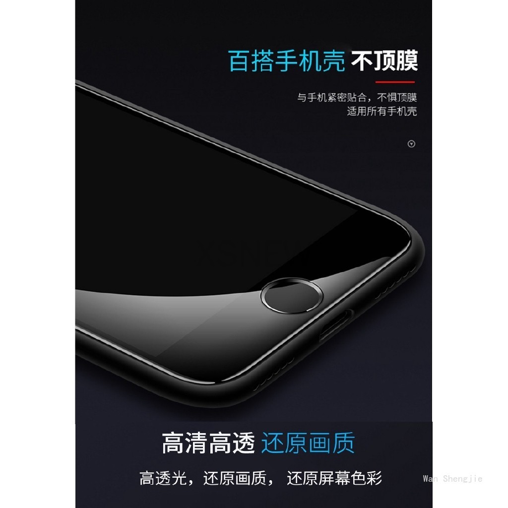 頂級5D滿版玻璃貼玻璃保護貼適用iPhone15 14  13 Pro Max XR Xs Plus i7 i8 13