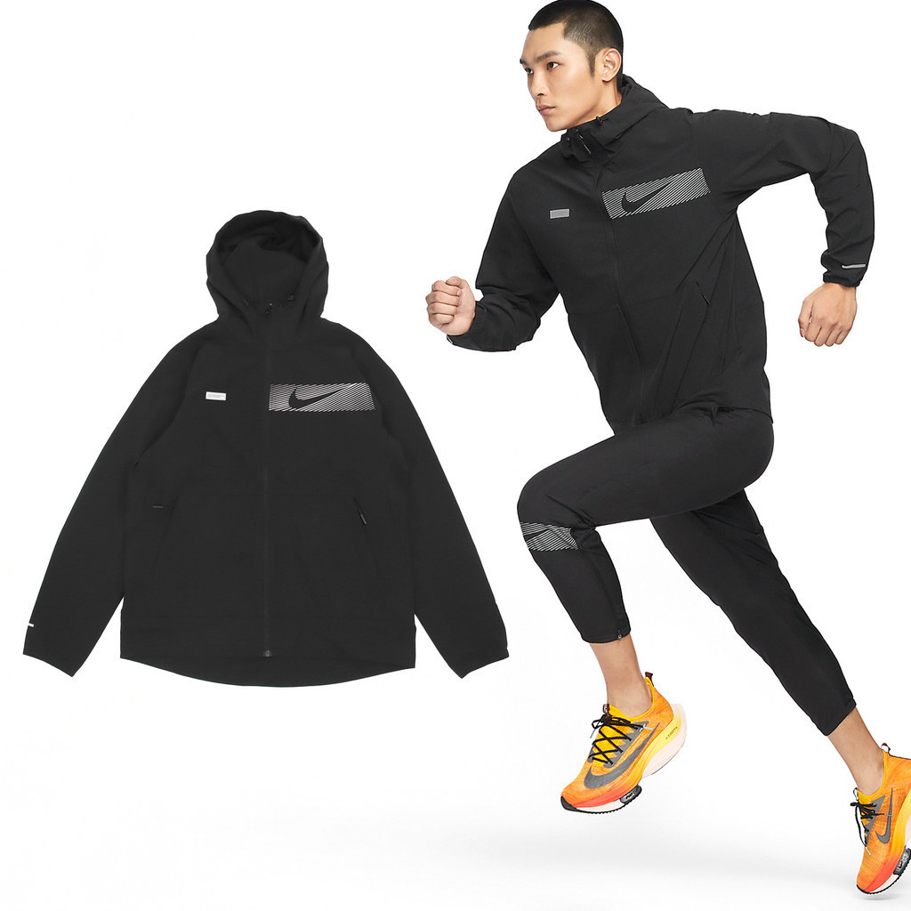 Nike 外套 Unlimited Repel 男款 黑 防潑水 連帽外套 反光 拉鍊口袋【ACS】FB8559-010