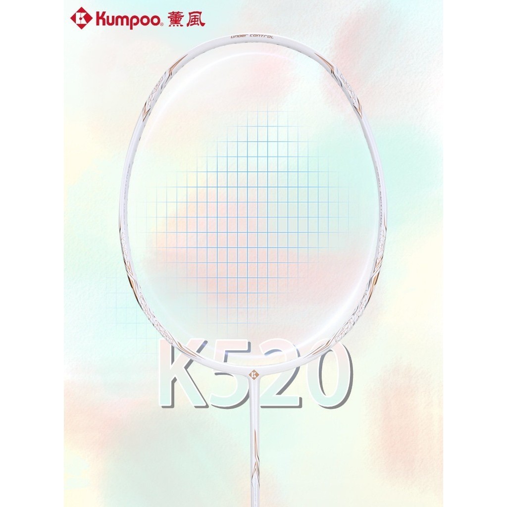 【現貨 羽毛球拍】薰風K520羽毛球拍k520pro升級版4u單雙拍超輕全碳素纖維Kumpoo