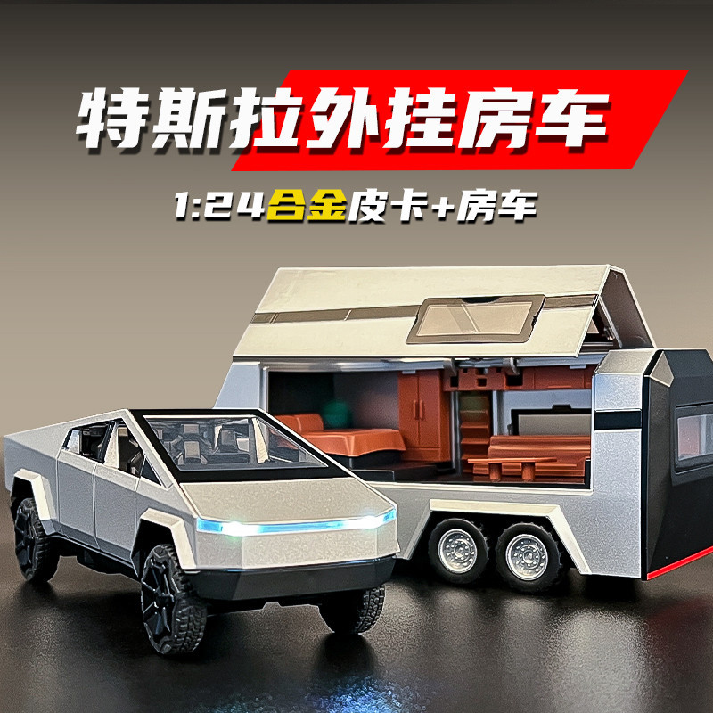 【免運 汽車模型】玩具車 汽車擺件 特斯拉皮卡車模合金玩具兒童仿真車男孩