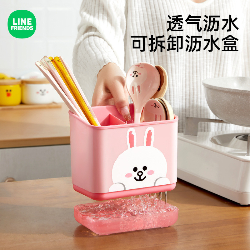 IKEA LINE FRIENDS廚房筷子筒瀝水餐具收納盒勺子叉置物架筷子簍筷子籠
