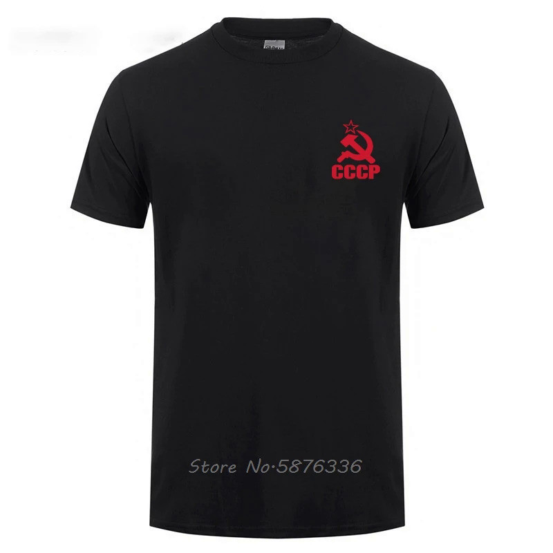 蘇聯國旗錘鐮共產主義共產主義 Cccp 軍隊 T 恤男士蘇聯蘇聯 KGB 莫斯科俄羅斯 T 恤 T 恤 T 恤