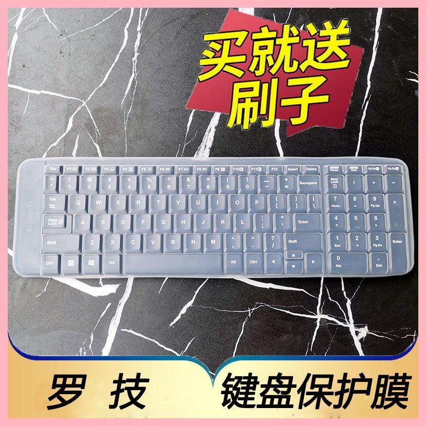 適用於Logitech羅技mk220 k220 k230 mk215鍵盤保護膜臺式機電腦按鍵防塵套凹凸墊罩全覆蓋鍵位配件