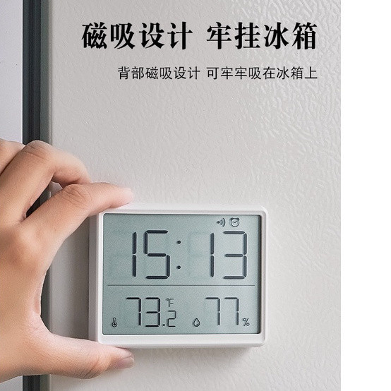 happyfun多功能溫度電子鐘 LCD小鬧鐘 纖薄電子時鐘 簡約數字鐘 可掛壁 吸附冰箱 QLD5