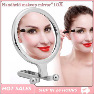 手持式化妝鏡,側面有可折疊和一側 10 倍放大。