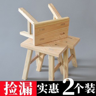 實木方凳子小凳子矮凳凳子家用小凳子兒童凳成人凳子加厚