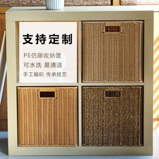 🔥限時免運🔥 可定製 日式格子櫃 仿藤編收納籃筐 卡萊克書櫃 收納盒 儲物箱30cm
