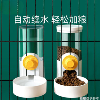 自動掛籠式狗狗飲水器懸掛籠子貓咪飲水機自動餵食器套裝寵物用品
