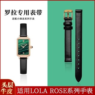 P9QN 熱賣 小綠表手錶帶女士真皮皮帶米蘭鋼帶代用dw天王Lola錶帶CK錶鏈