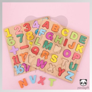 Kayu 兒童益智木製拼圖玩具拼圖兒童字母數字圖案GG0263