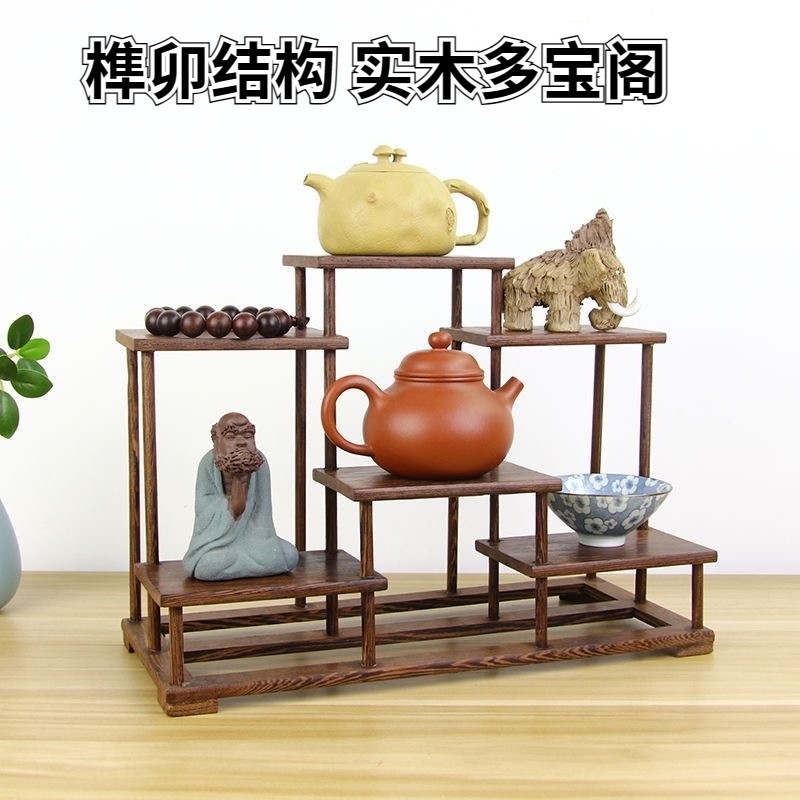 【源一】紅木實木紫砂壺架子 茶具架茶架 榫卯博古架 雞翅木多寶閣展示架 茶寵佛像茶壺茶杯架 茶具架子 實木展示架 底座