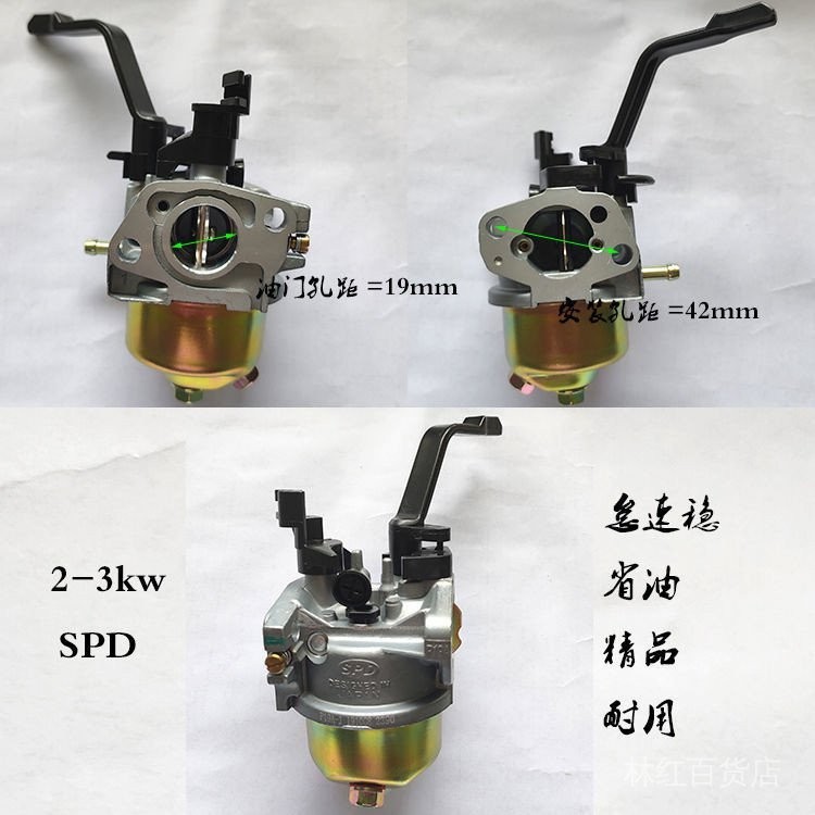 【3\25園林配件下殺24小時出貨】汽油發電機配件大全 2-8kw 168/170F 汽油機 發電機 微耕機化油器【下單