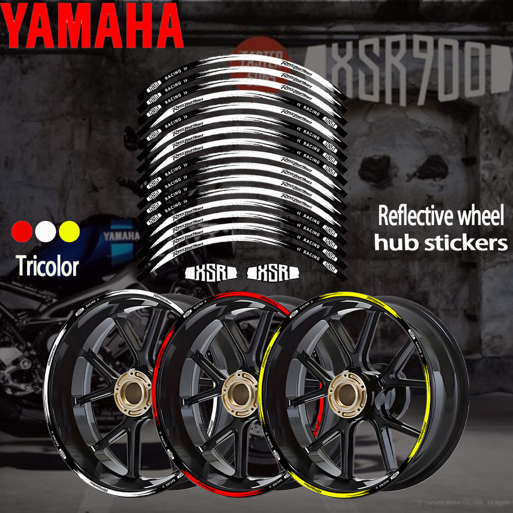 山葉 適用於 YAMAHA XSR125 XSR155 XSR700 XSR900 XSR150 17 英寸輪胎反光摩托