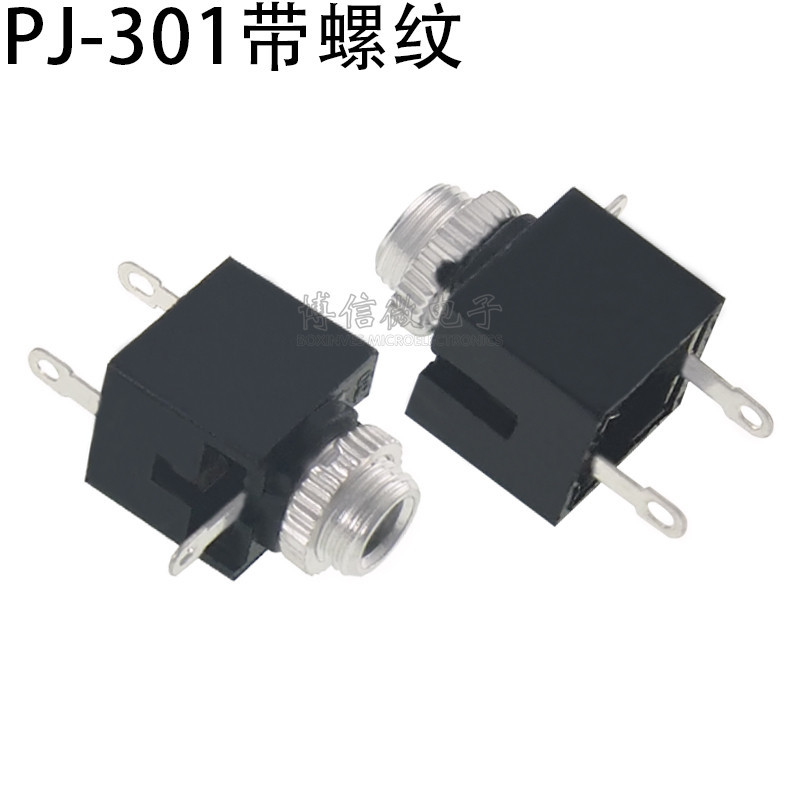 2.mm 3.5mm耳機插座 音頻插座 PJ-201 PJ-301M 光孔/帶螺紋 單聲道