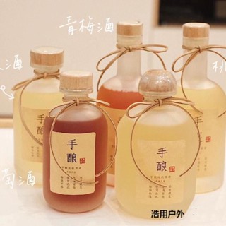 【現貨】【酒瓶】果酒酒瓶 高檔玻璃空酒瓶 楊梅酒瓶 自釀泡酒玻璃瓶 分裝果酒瓶 訂製