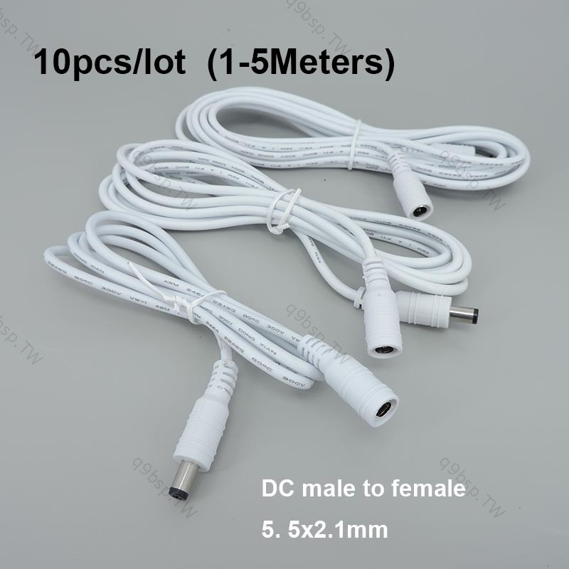 10x 1/1.5/3/5m 白色 DC 公對母插孔電源連接器電纜 22awg 3A 延長線適配器插頭 12V 5.5x