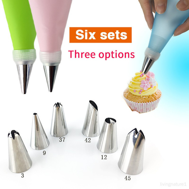 蛋糕烘焙工具8件套  4色6頭裱花袋嘴  實用不鏽鋼奶油噴嘴