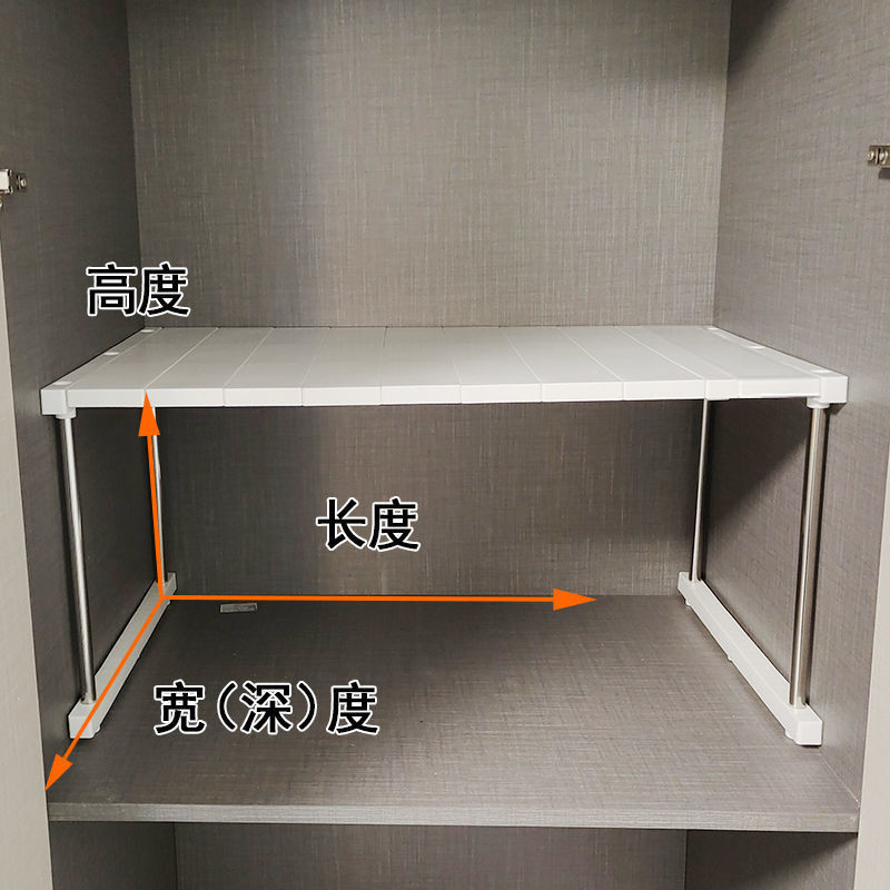 ⋞衣櫃隔板⋟現貨 大平板衣櫃分層 隔板 多尺寸櫥櫃內可移動  置物架  子櫃子分隔收納架